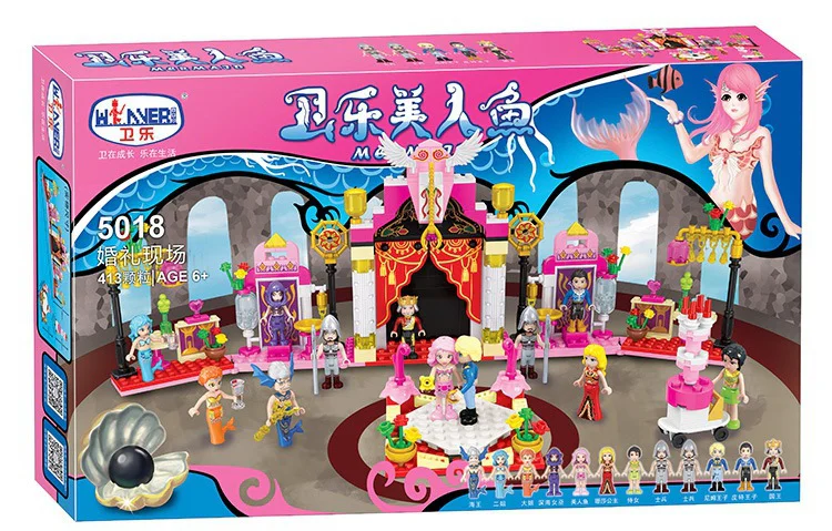 Vera Mermaid: The wedding scene 卫乐 Winner 5018