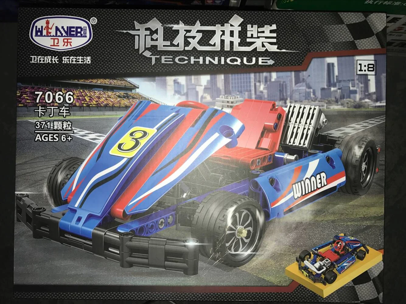 Cardin 1:8 卫乐 Winner 7066 image 1