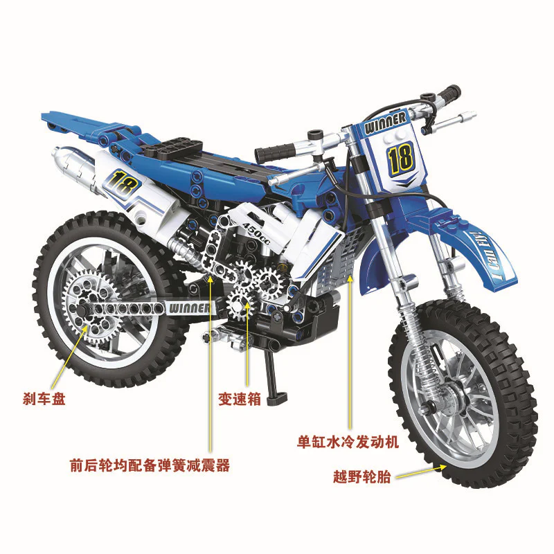 Cross-country motorcycle 1:6 卫乐 Winner 7045 image 1