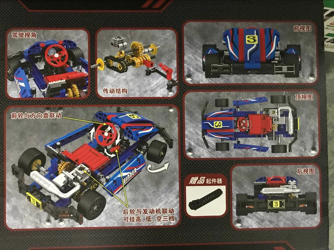 Cardin 1:8 卫乐 Winner 7066 image 2