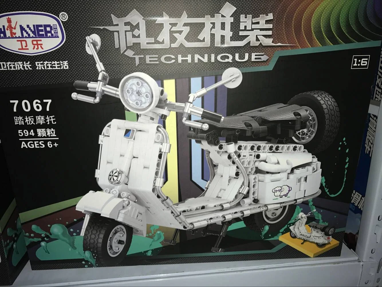 Pedal bike 1:6 卫乐 Winner 7067 image 1