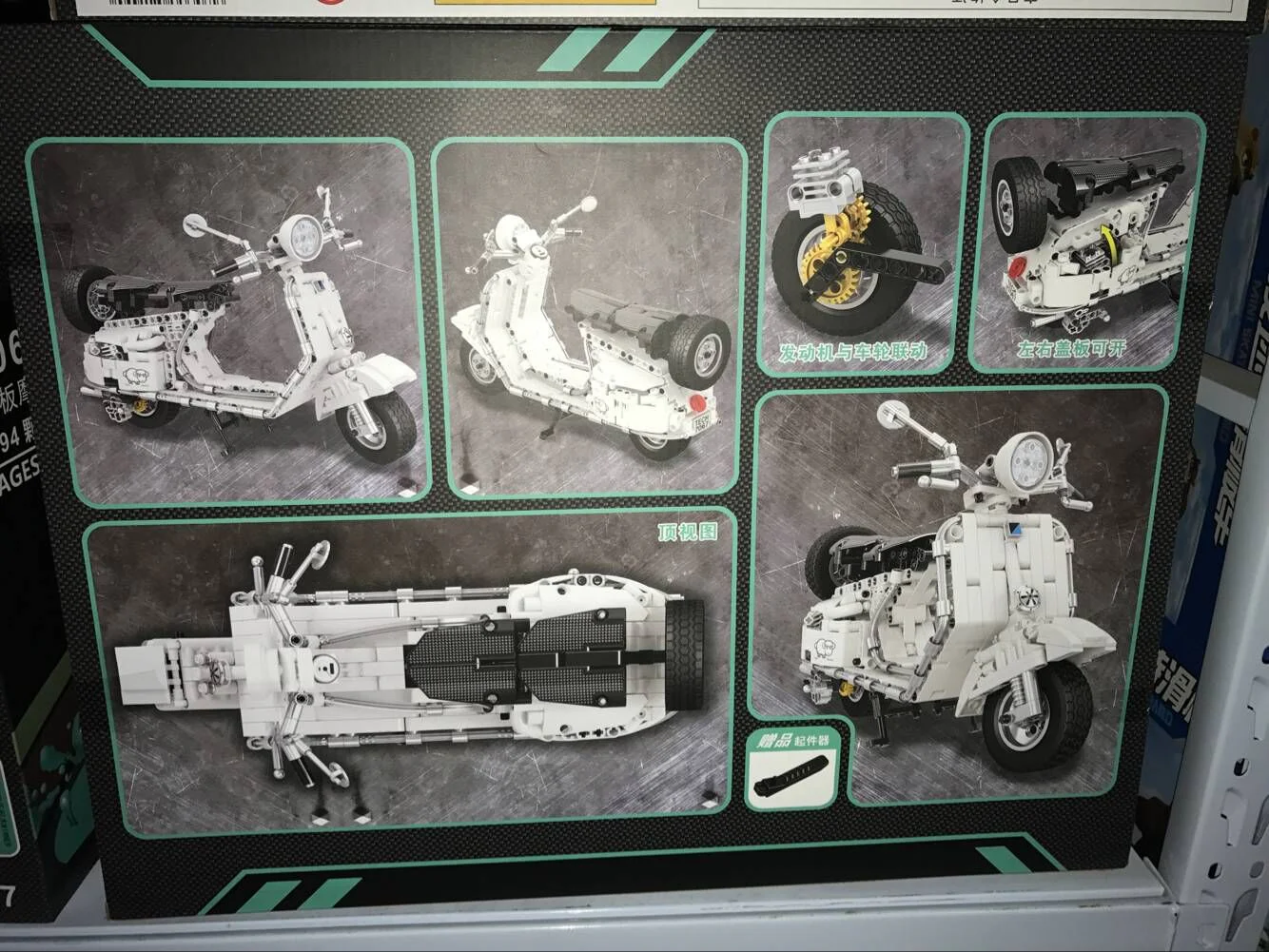 Pedal bike 1:6 卫乐 Winner 7067 image 2