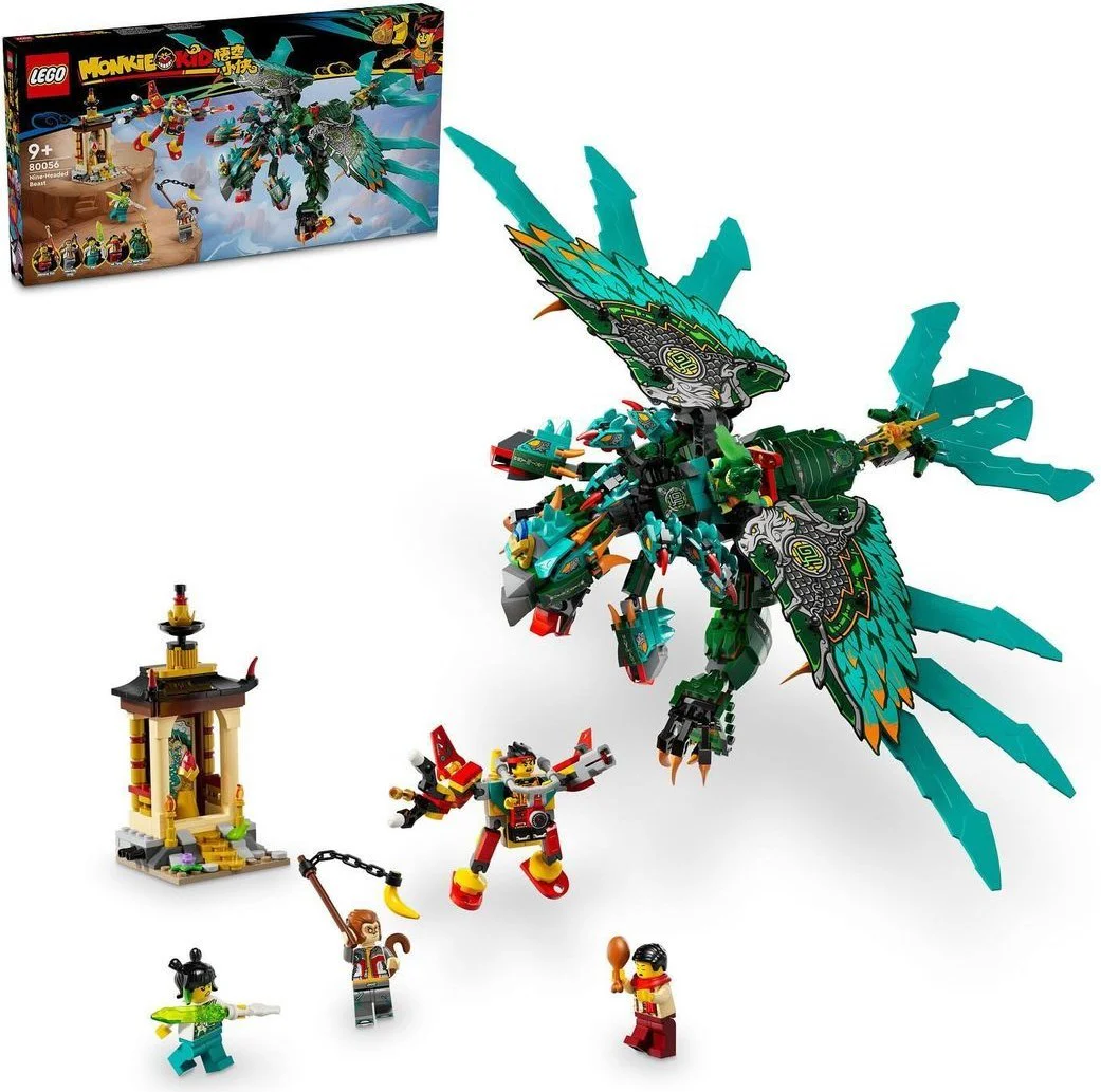 Nine-Headed Best 乐高 LEGO 80056