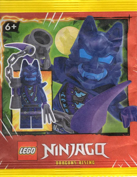 Wolf Mask Warrior 乐高 LEGO 892402