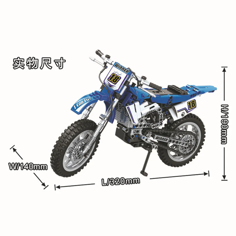 Cross-country motorcycle 1:6 卫乐 Winner 7045 image 4