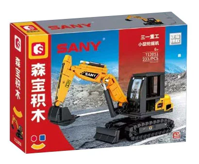 Triple heavy work: small excavators 森宝 SEMBO 712051 image 1