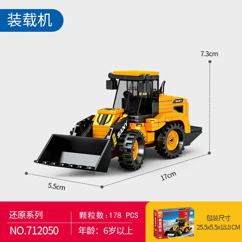 Three-one heavy work: loader 森宝 SEMBO 712050 image 2