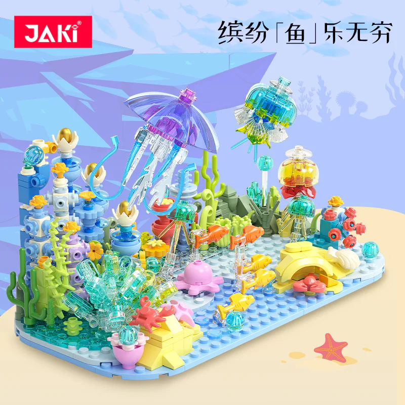 Undersea, 30,000 miles 佳奇积木 JAKI JK8351 image 2