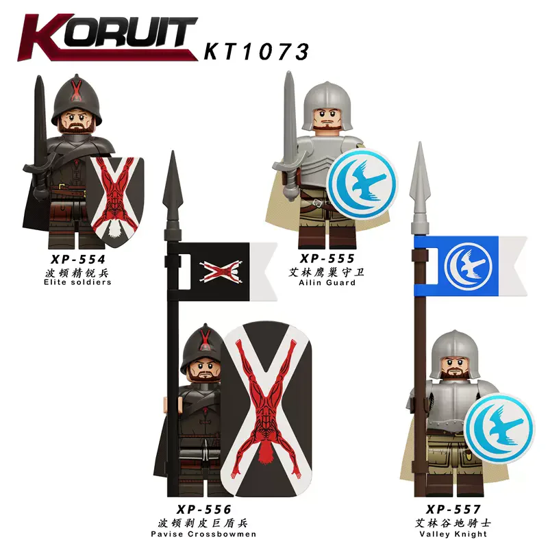 The game of power 科睿KORUIT XP-557