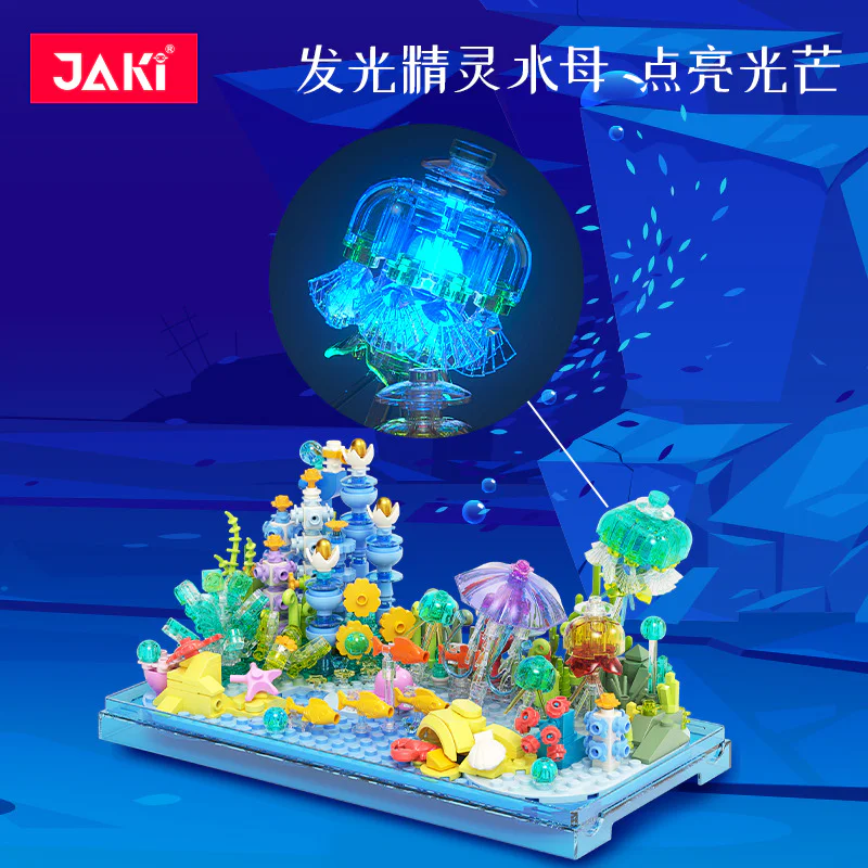 Undersea, 30,000 miles 佳奇积木 JAKI JK8351 image 3