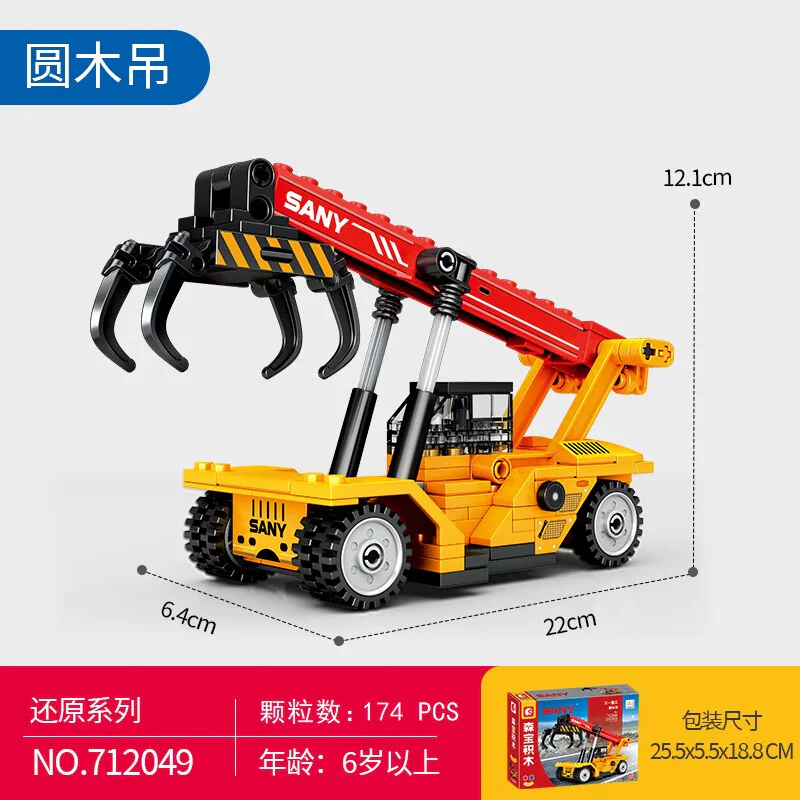Three-one heavy work: round log hanging 森宝 SEMBO 712049 image 4