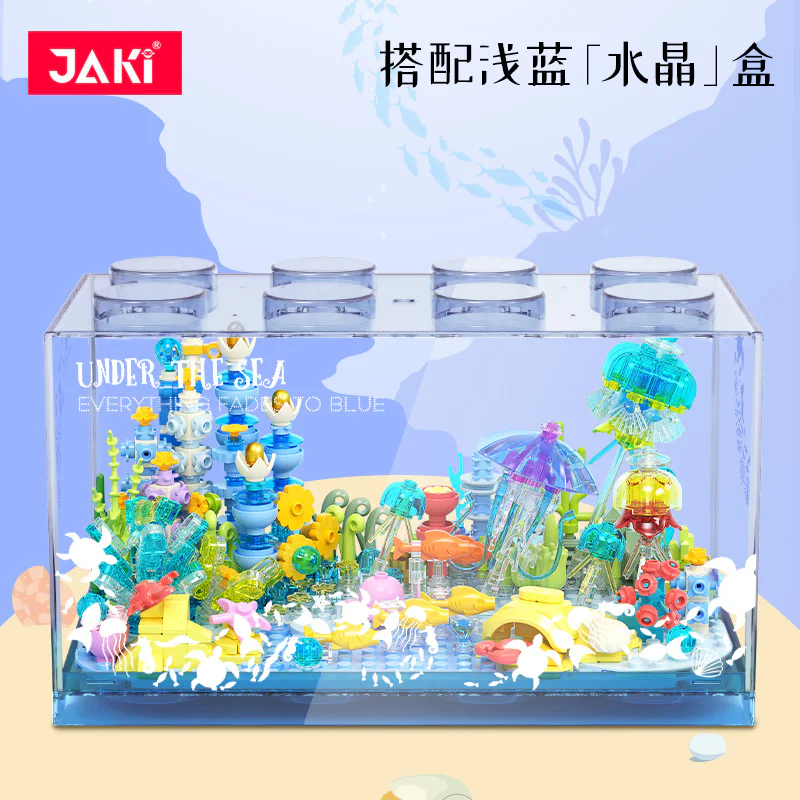 Undersea, 30,000 miles 佳奇积木 JAKI JK8351 image 4