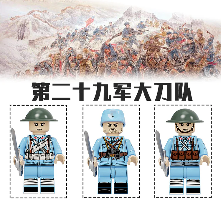 The 29th Army Blade 粤睿智达/睿智 JC005