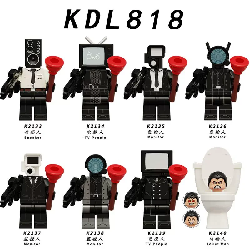 The toilet man 科睿KDL K2139