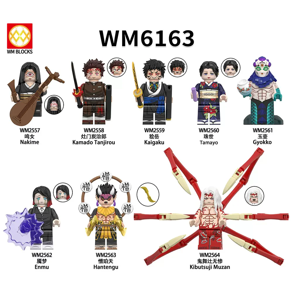 The Ghost Sword WM WM2558