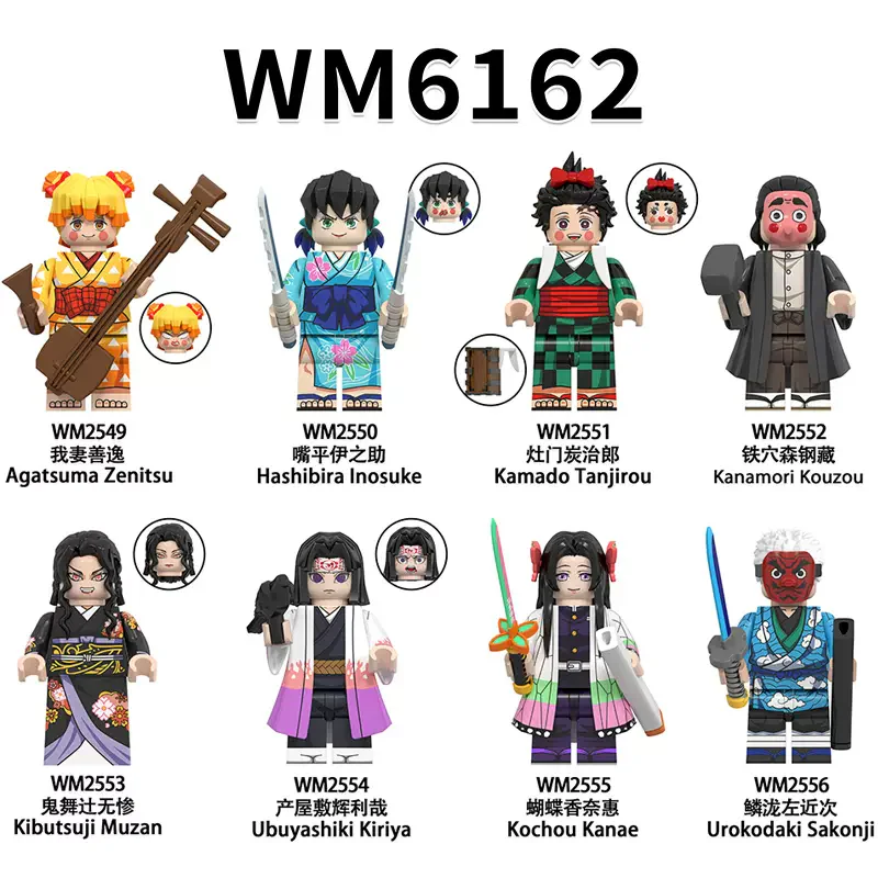 The Ghost Sword WM WM2555