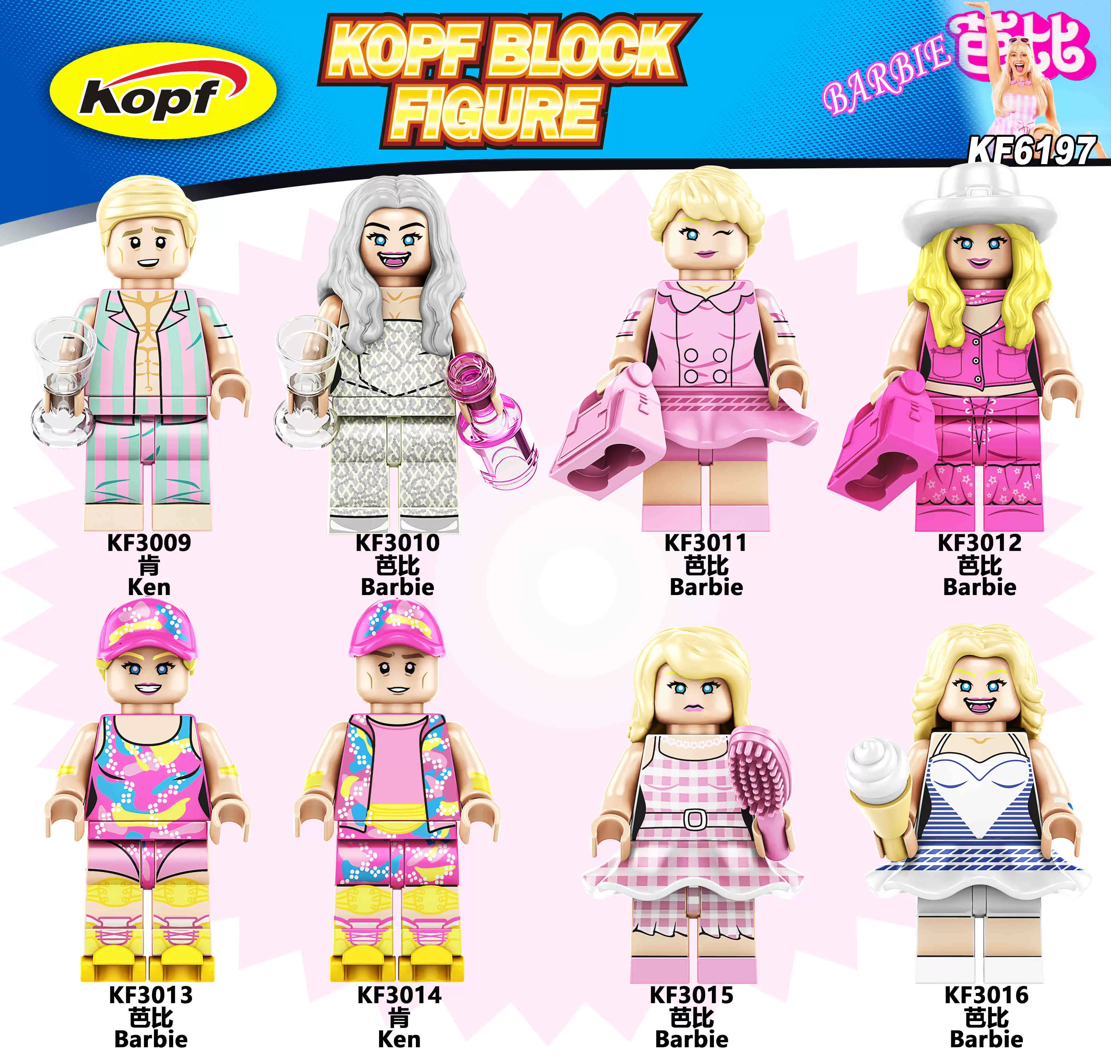 Barbie, Humans 8 科峰Kopf KF6197