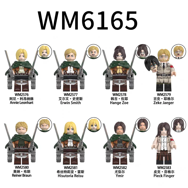 The giants in the fight WM WM2581