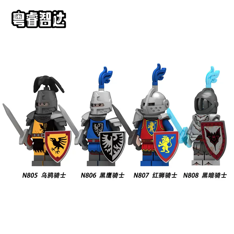 The castle of Nakagu 粤睿智达/睿智 N807