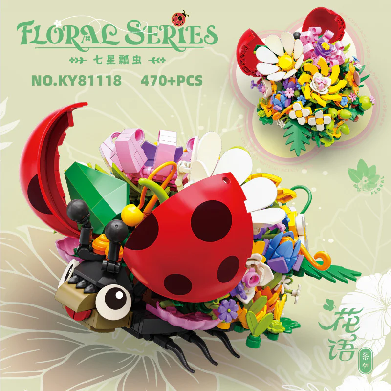 Fabulous: The Seven Star Ladybug 开智 KAZI/高博乐 GBL 81118 image 1