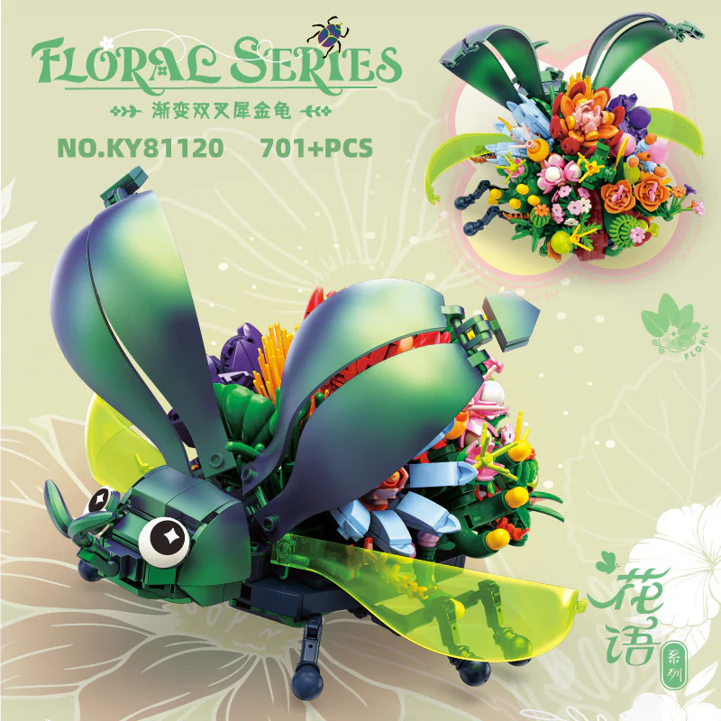Plumbing: Gradual double fork turtle 开智 KAZI/高博乐 GBL 81120 image 1