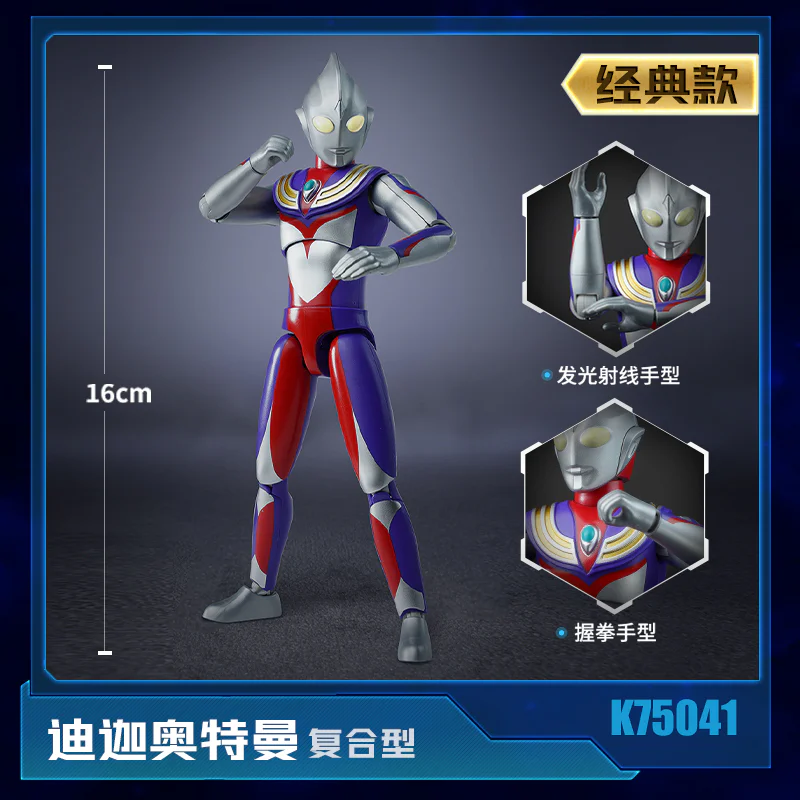 Ot Heroes: Diga Otmann, compound 启蒙 QMAN/ENLIGHTEN/Keeppley K75041