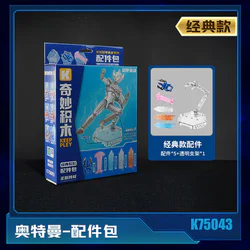 Ot Heroes: accessories