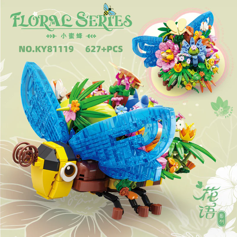 Fabulous: Little bees 开智 KAZI/高博乐 GBL 81119 image 1