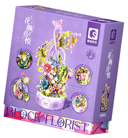 Fabulous 森宝 SEMBO 611096 image 1