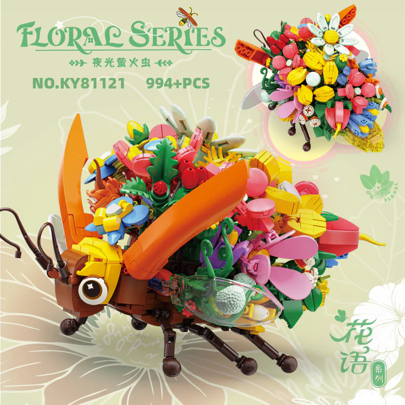 Facing: Nightflies 开智 KAZI/高博乐 GBL 81121 image 1