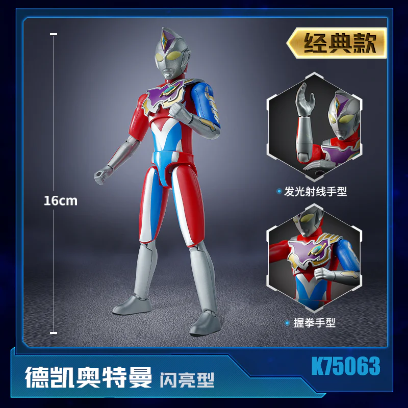 Ot Heroes: De Caiutmann, flash 启蒙 QMAN/ENLIGHTEN/Keeppley K75063