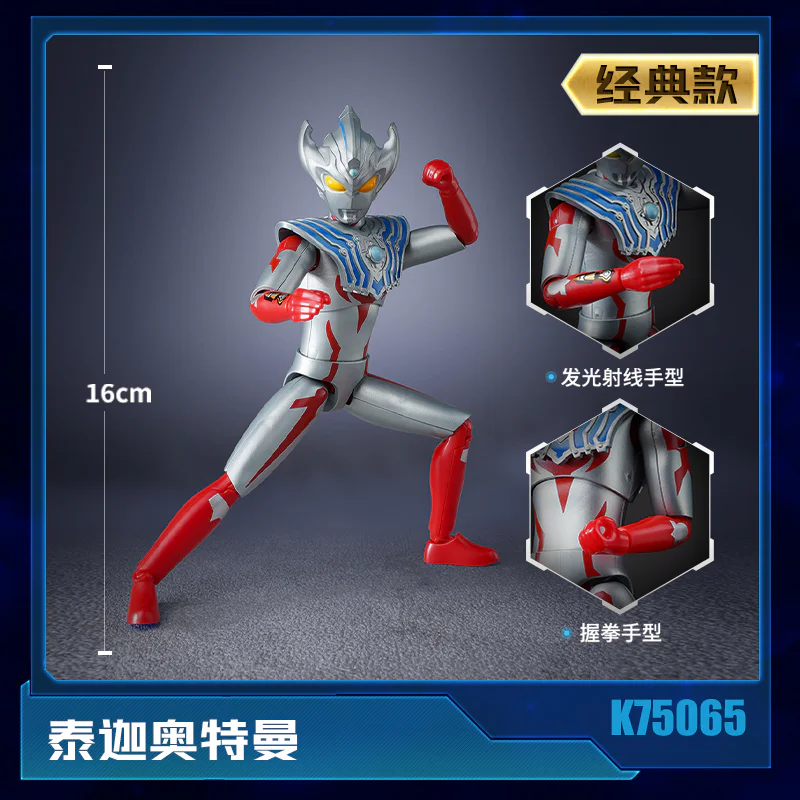 Otter Hero: Tecca Ottman 启蒙 QMAN/ENLIGHTEN/Keeppley K75065