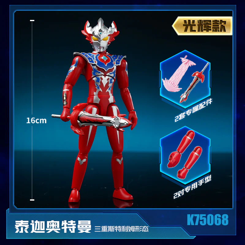 Otter Hero: Tecca Ottman, Triple Streem, Glory 启蒙 QMAN/ENLIGHTEN/Keeppley K75068