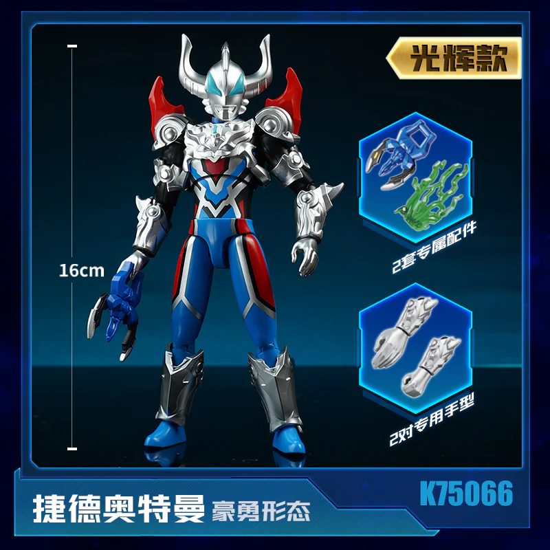 Ot Heroes: Jedder Otmann, valor, light 启蒙 QMAN/ENLIGHTEN/Keeppley K75067