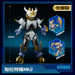 OT HEROES: TECCA OTMAN, GARATRON MK2 GLORY