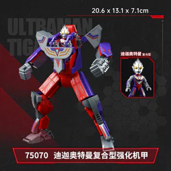 Digga Otman compound, reinforced armor