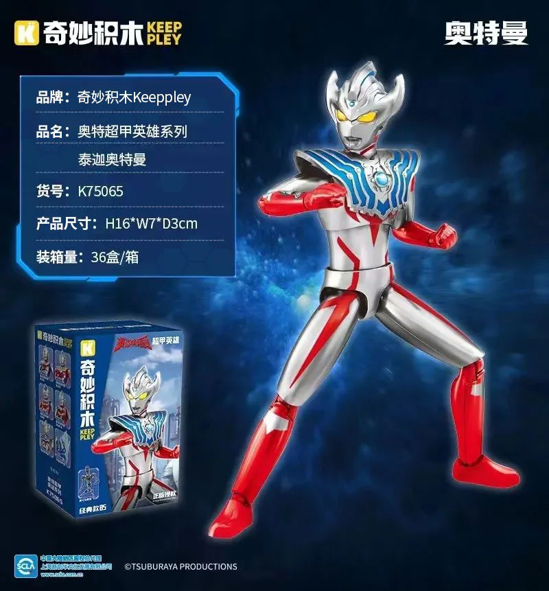 Otter Hero: Tecca Ottman 启蒙 QMAN/ENLIGHTEN/Keeppley K75065 image 1