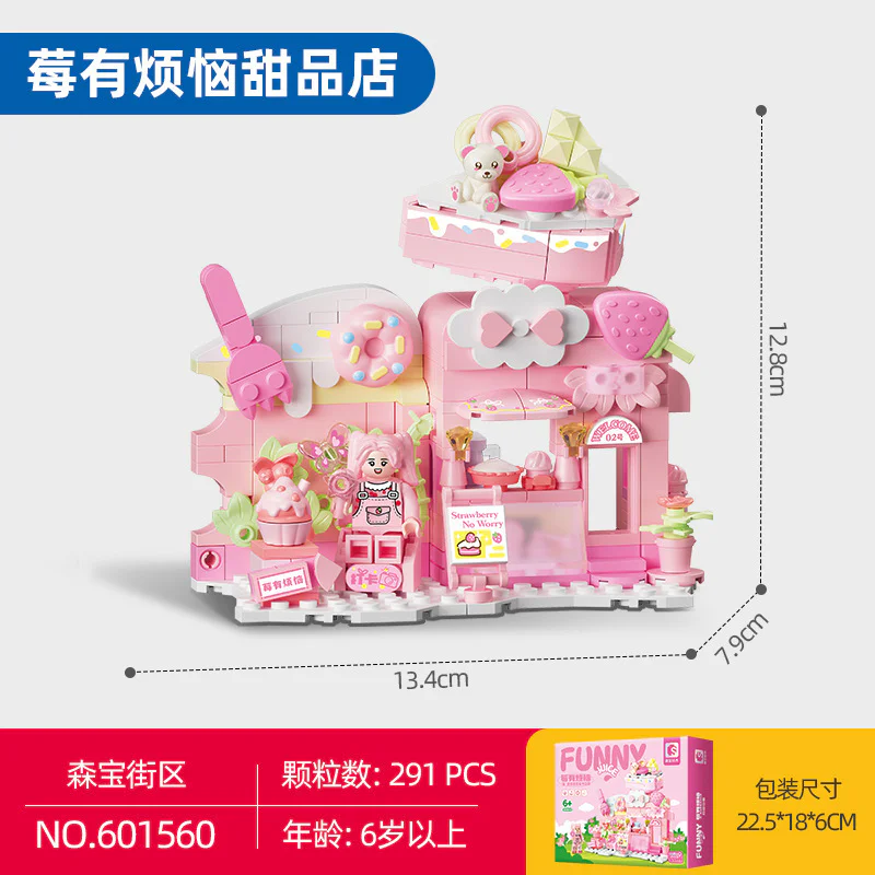Berry has troubles with dessert 森宝 SEMBO 601560 image 1