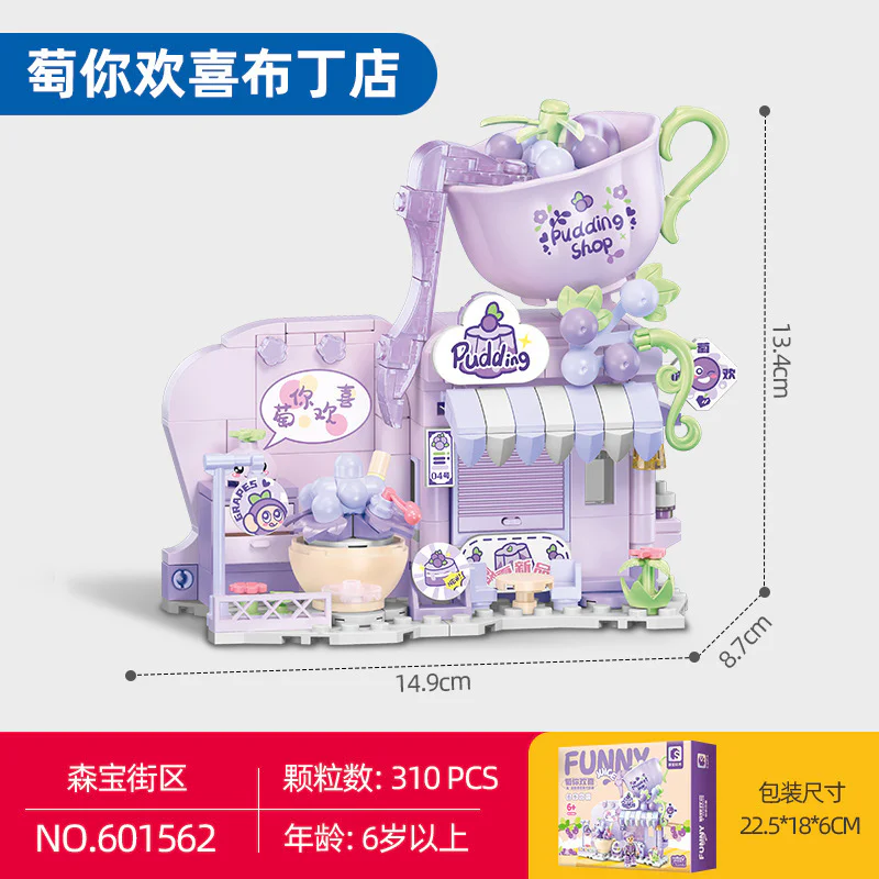 You like pudding 森宝 SEMBO 601562 image 1