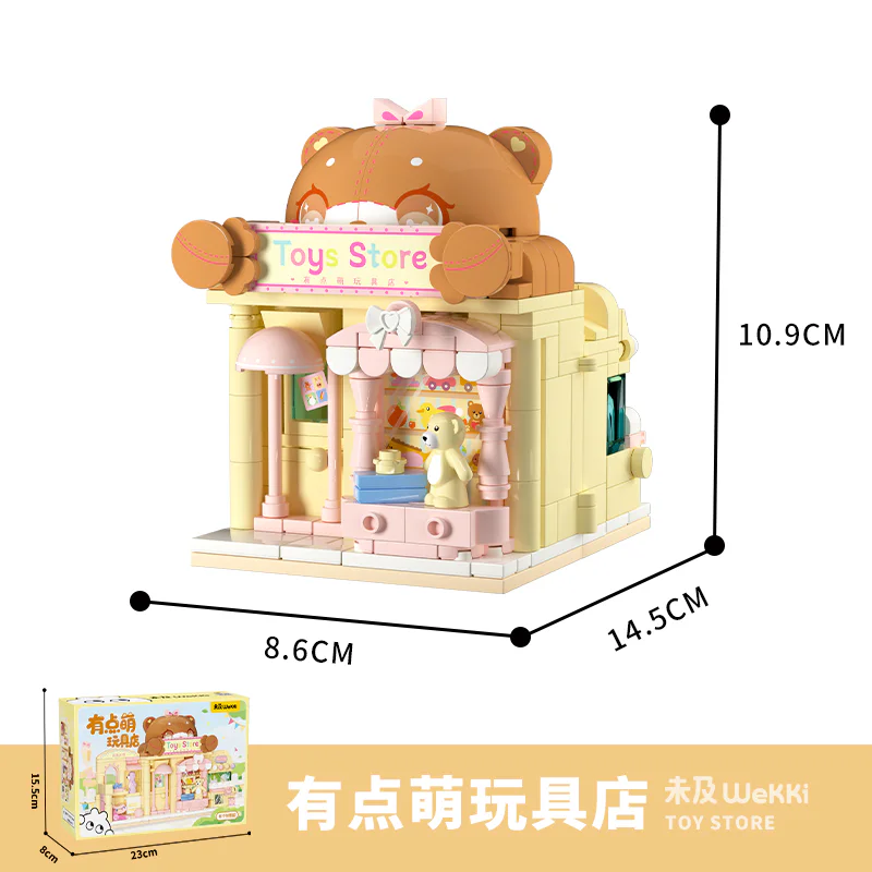 There's a creative park 3.0: A little toy shop 未及 Wekki 516613 image 1
