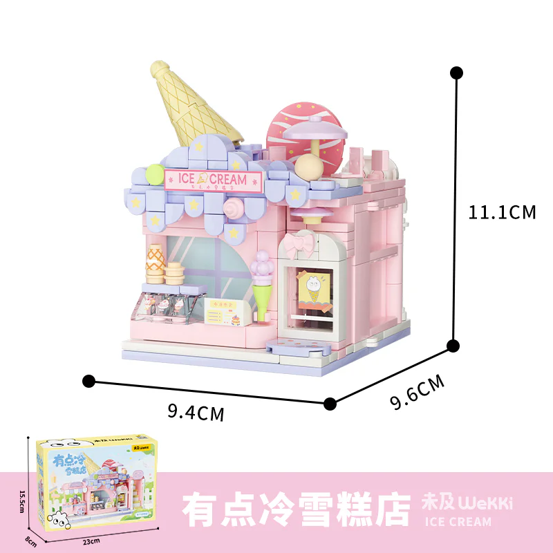There's an creative park 3.0: A little cold ice cream shop 未及 Wekki 516614 image 1