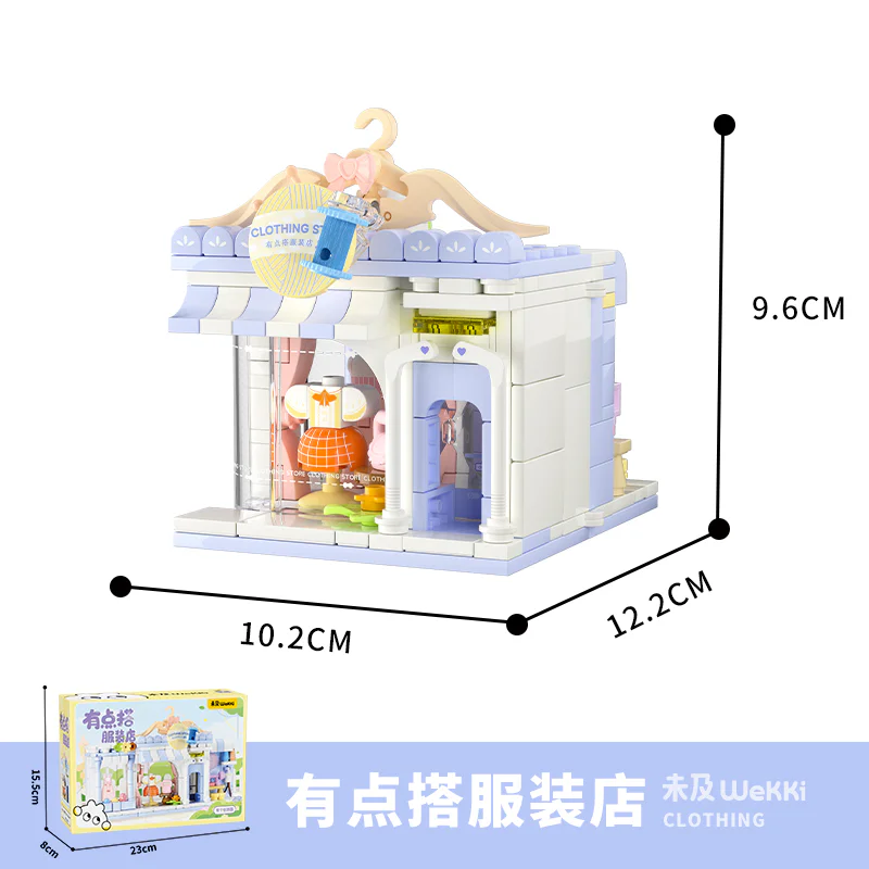 There's a creative park 3.0: A bit of a costume shop 未及 Wekki 516616 image 1