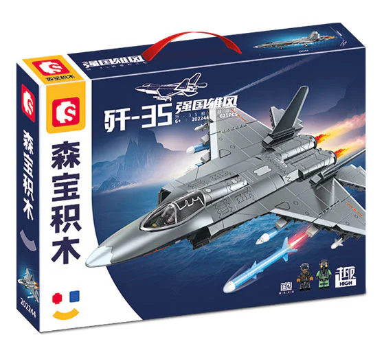 Combat aircraft on board ship-35 森宝 SEMBO 202244 image 1