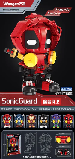 The voice guard