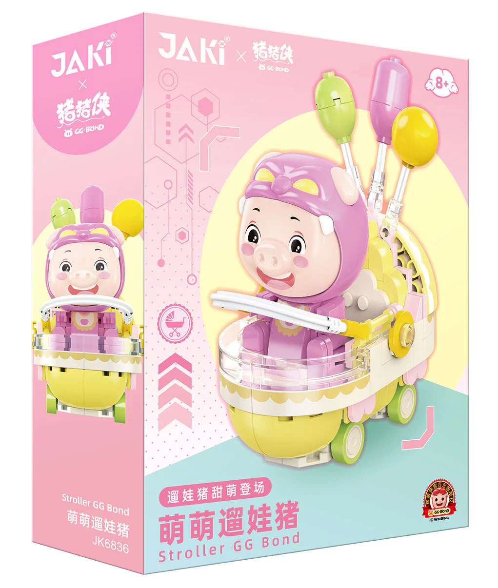 Piggy-Man Drive Team: Sweet baby pig 佳奇积木 JAKI JK6836 image 1