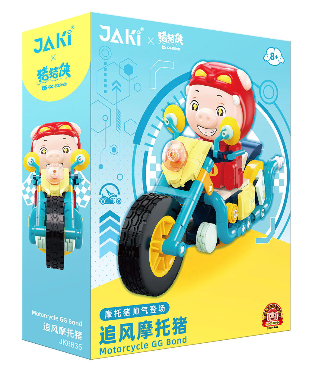 Piggy-Man Car Team: Following Wind Motorized Pigs 佳奇积木 JAKI JK6835 image 1