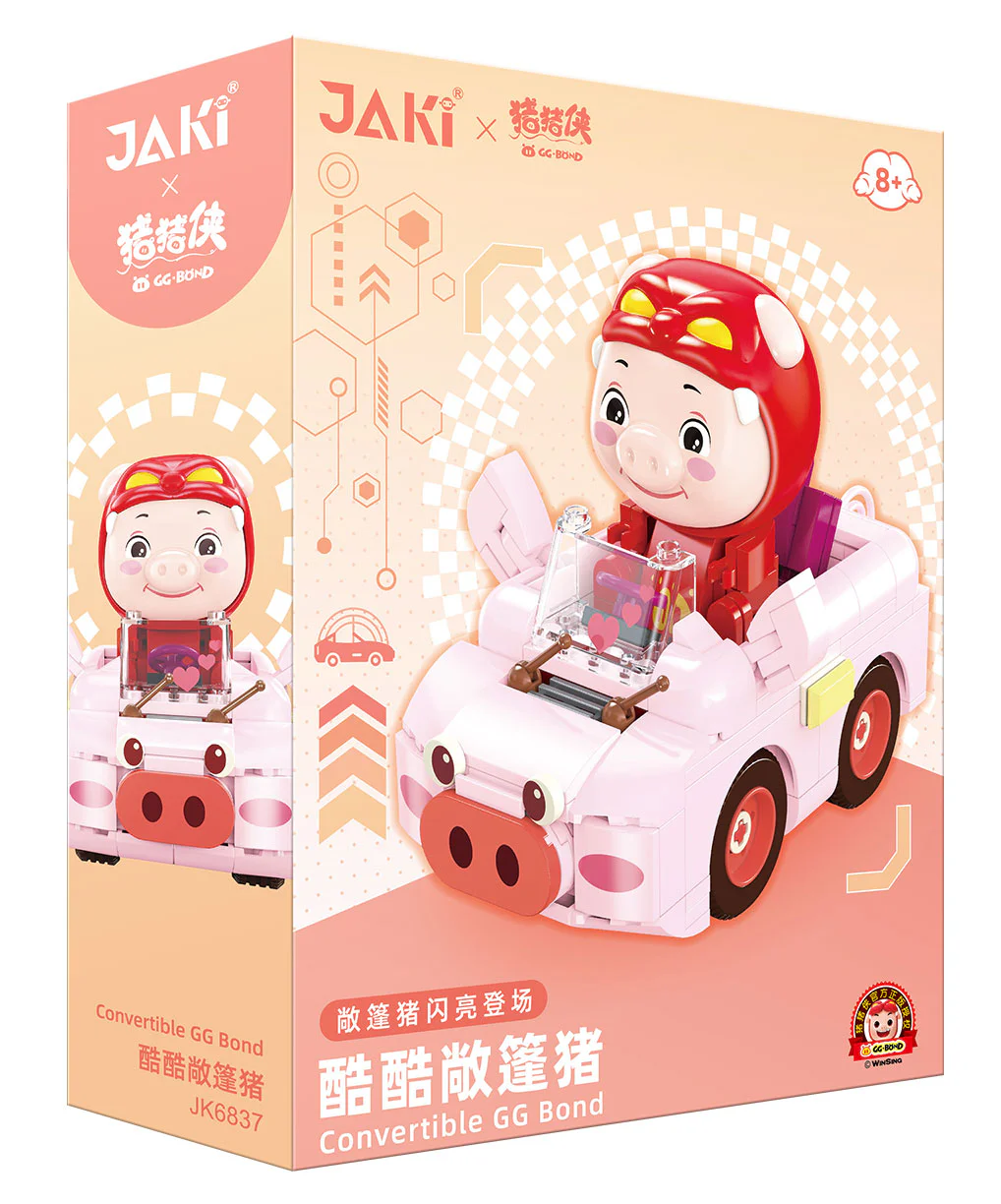 Piggy Man Drive Team: Cool convertible pig 佳奇积木 JAKI JK6837 image 1