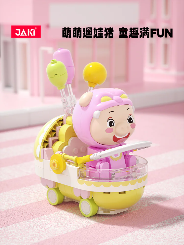 Piggy-Man Drive Team: Sweet baby pig 佳奇积木 JAKI JK6836 image 2