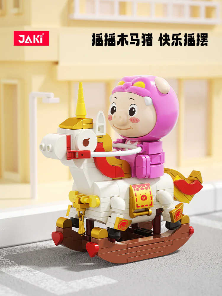 Piggy Man Drive Team: Rocking Horse Pigs 佳奇积木 JAKI JK6838 image 2