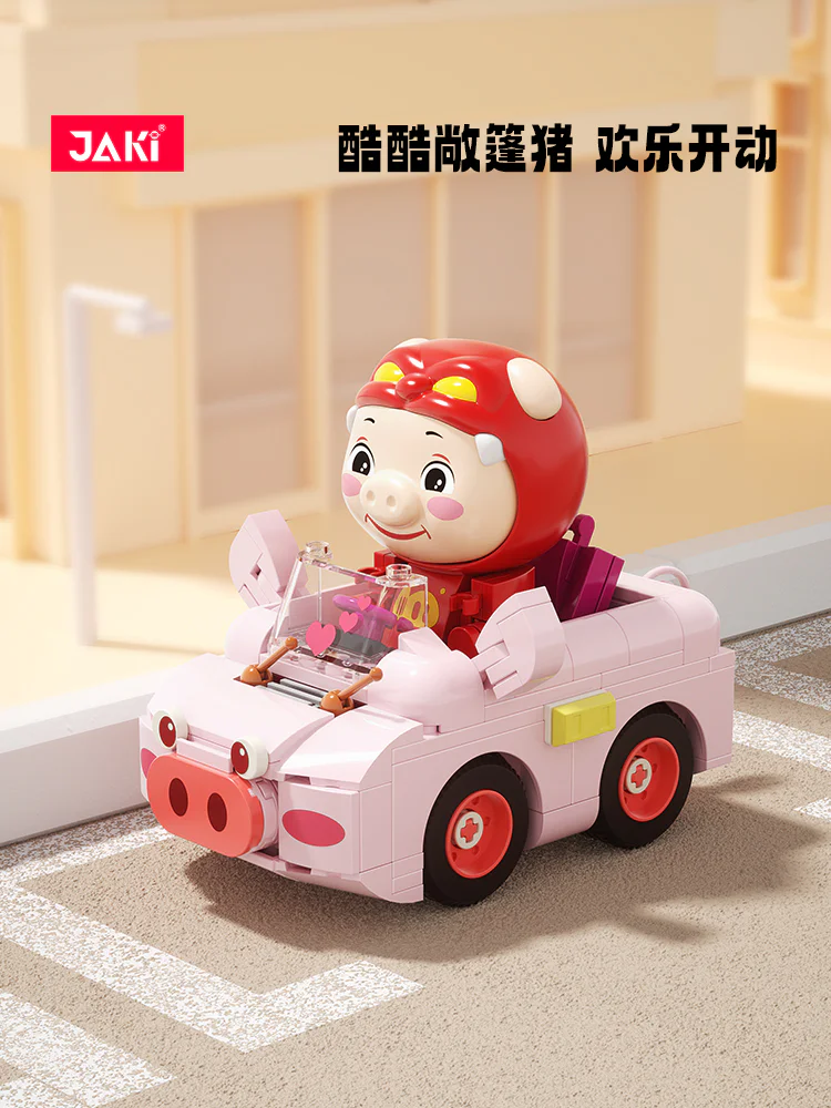 Piggy Man Drive Team: Cool convertible pig 佳奇积木 JAKI JK6837 image 2